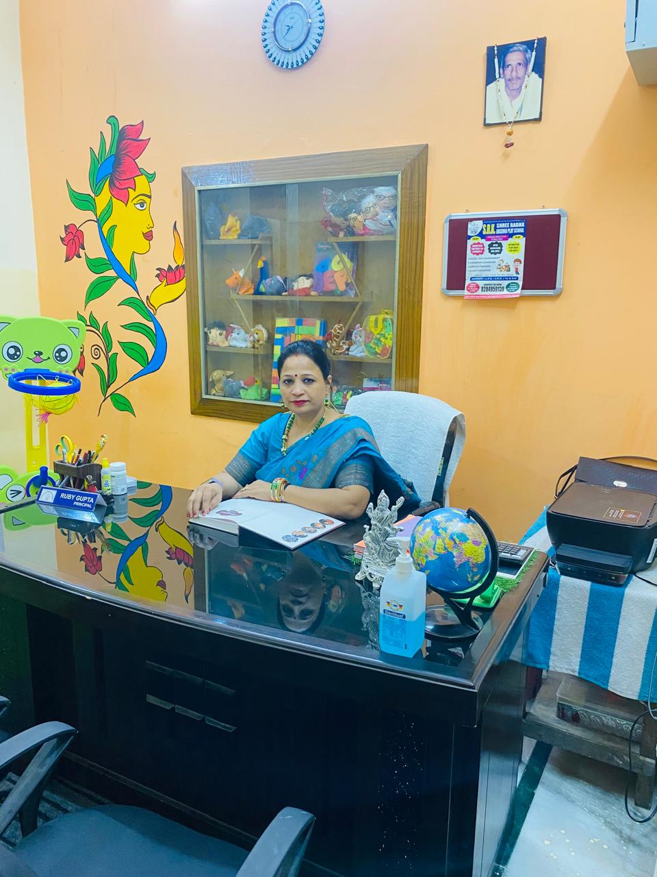 Shree Radha Krishna School